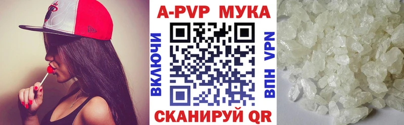 Alpha-PVP крисы CK  Сортавала 