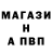 Амфетамин Premium Bang Namunex