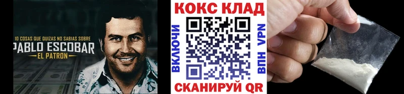 COCAIN Эквадор  Сортавала 