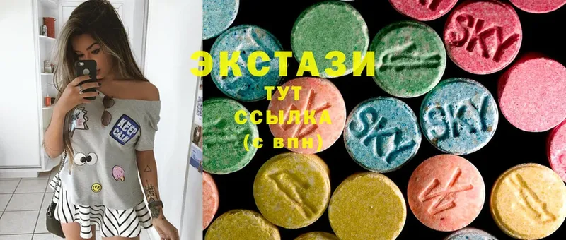 Экстази MDMA  Сортавала 