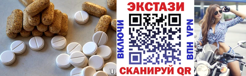 Экстази 99%  гидра ссылка  Сортавала 