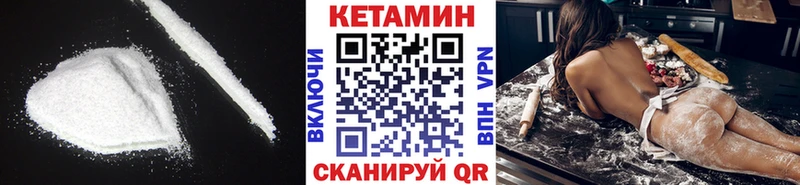 сайты даркнета официальный сайт Сортавала Кетамин VHQ