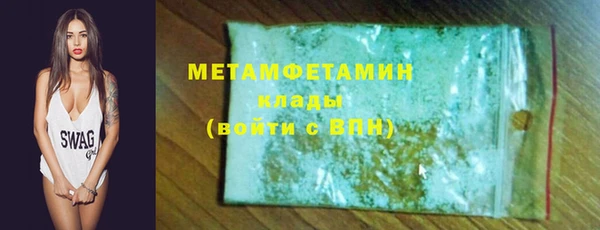 марихуана Няндома