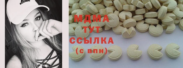марихуана Няндома