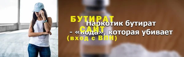 не бодяженный Нязепетровск