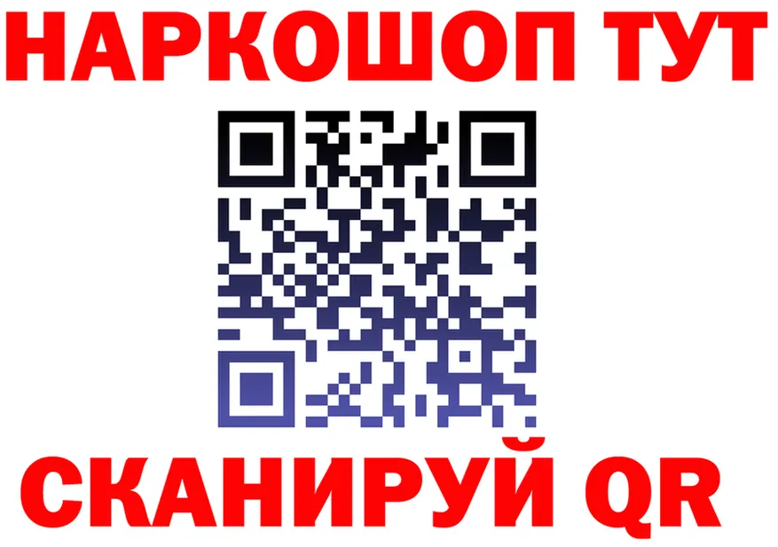 ГАШ Ice-O-Lator маркетплейс shop МЕГА Сортавала