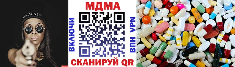 закладка  Сортавала  МДМА VHQ 