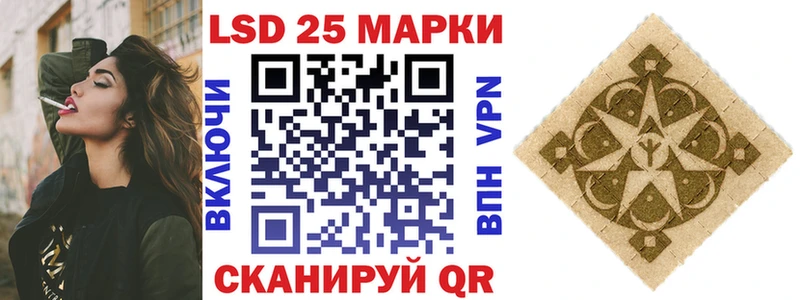 Марки 25I-NBOMe 1,5мг  купить закладку  Сортавала 