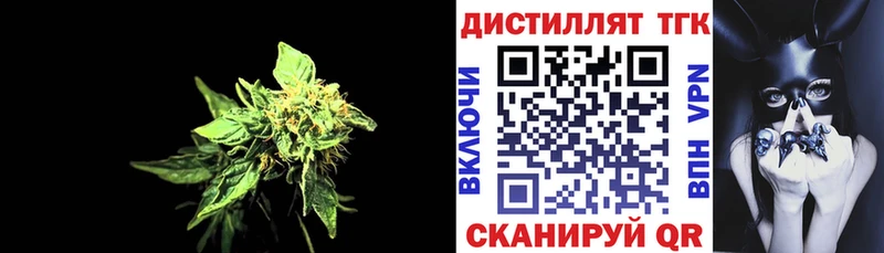 ТГК THC oil Сортавала